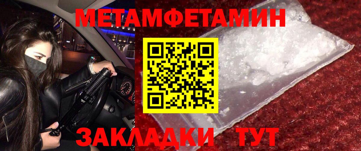 АМФ Premium Губаха