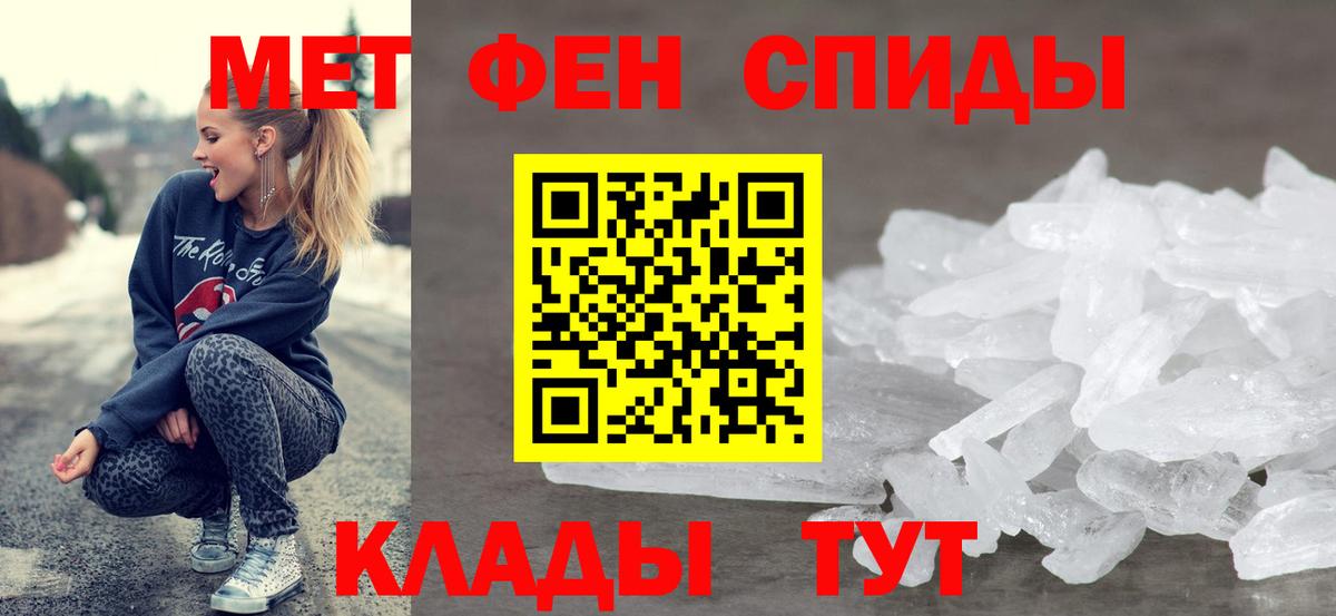 АМФ Розовый  Вход с VPN  Губаха 