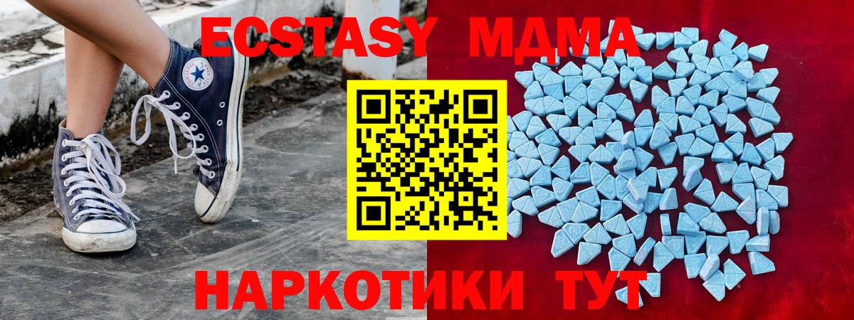 Экстази Дубай Губаха