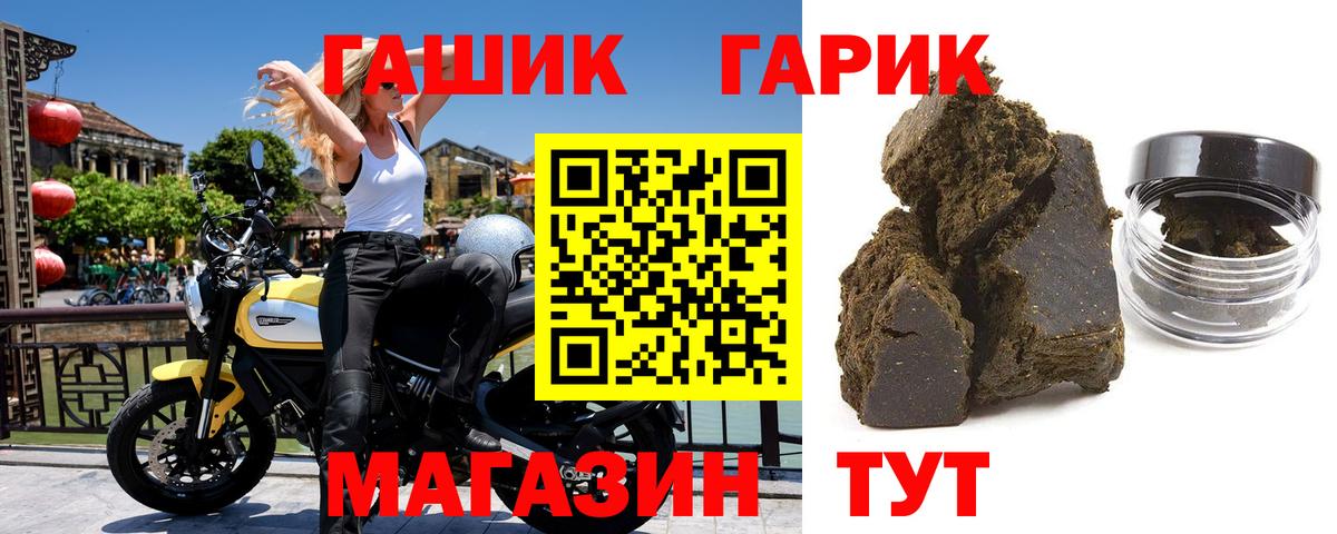 Гашиш Изолятор Губаха