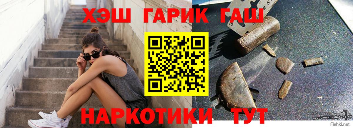Губаха  Гашиш хэш  Вход с VPN 