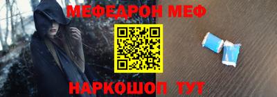 твердый Балаково