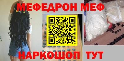 твердый Балаково