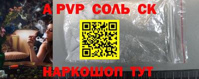 дурь Балашиха
