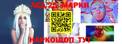 гашишное масло Балахна
