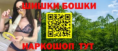 гашишное масло Балахна