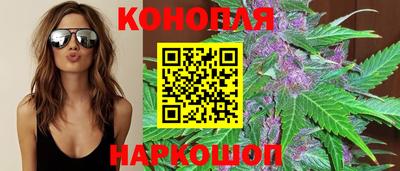 гашишное масло Балахна