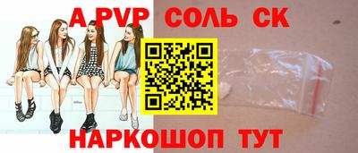 гашишное масло Балахна