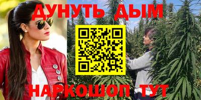 дурь Балашиха