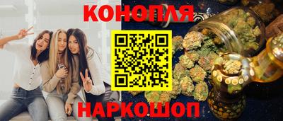 гашишное масло Балахна
