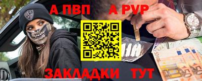 дурь Балашиха
