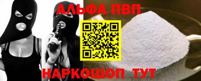 дурь Балашиха