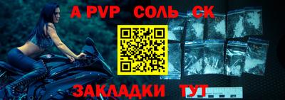 дурь Балашиха