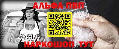 гашишное масло Балахна
