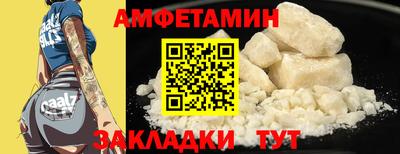 гашишное масло Балахна