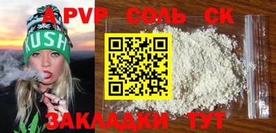 дурь Балашиха