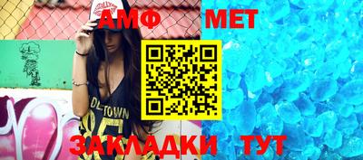 гашишное масло Балахна