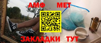 твердый Балаково