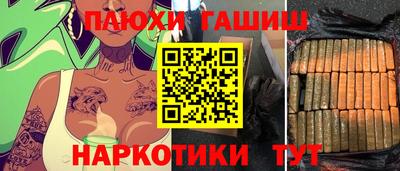 дурь Балашиха