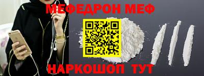твердый Балаково