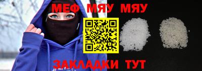 твердый Балаково