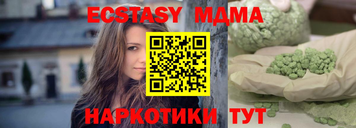 МДМА VHQ Губаха