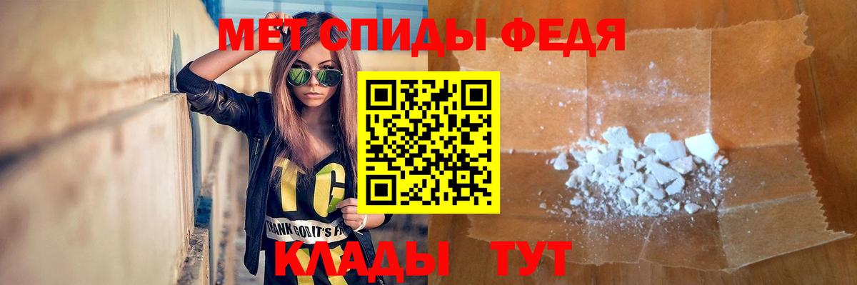 Губаха  Первитин  Вход с VPN  МЕТАМФЕТАМИН кристалл 