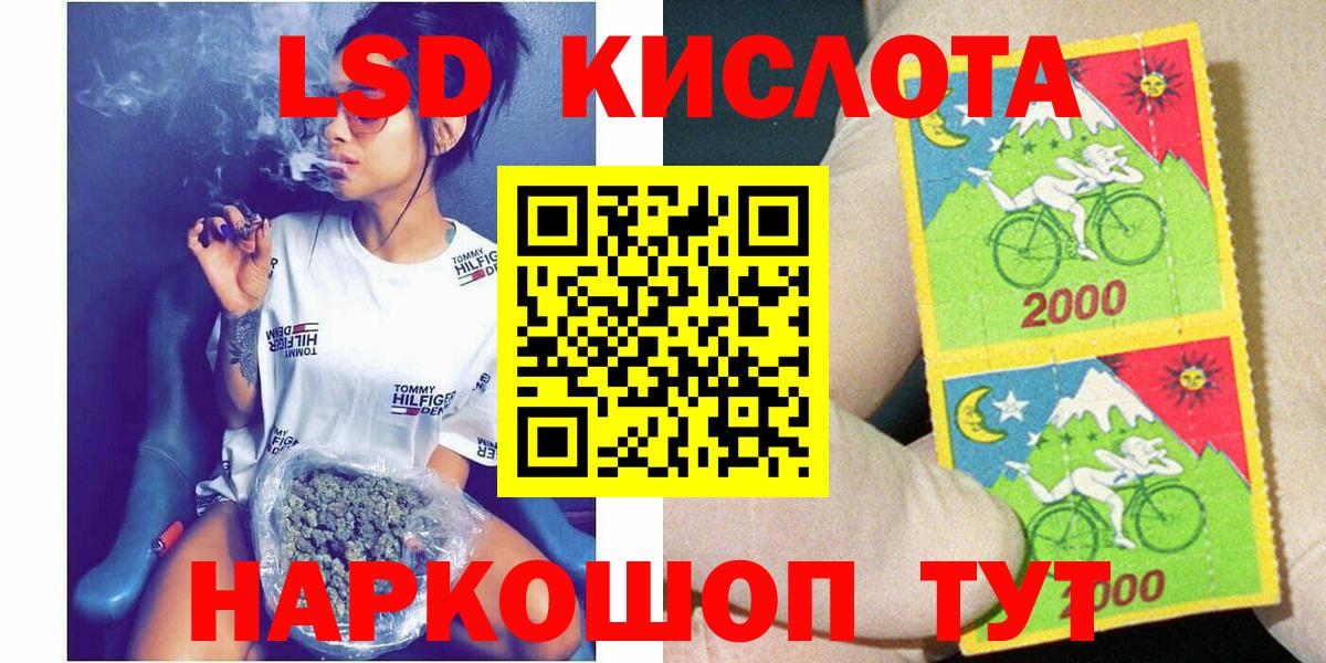 Марки 25I-NBOMe 1500мкг  Наркотические марки  Вход с VPN  Губаха  Марки 25I-NBOMe 1500мкг 