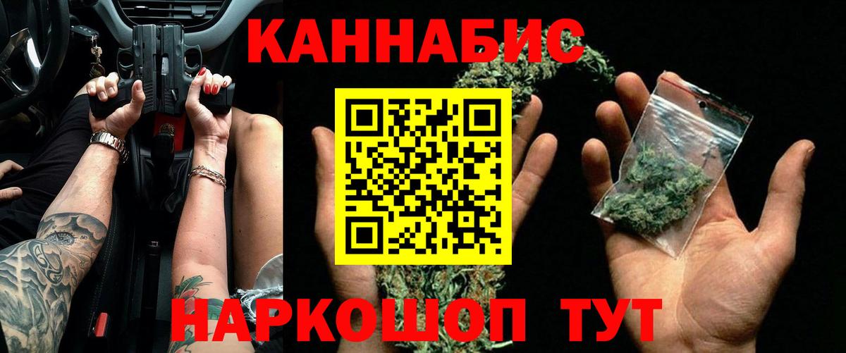 Бошки Шишки LSD WEED  Шишки марихуана Bruce Banner  Губаха  Каннабис LSD WEED  Шишки марихуана марихуана  Вход с VPN 