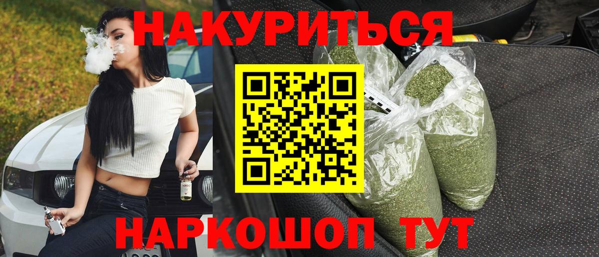 Конопля семена Губаха